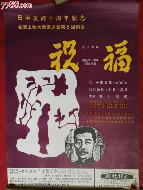 佛罗西诺内利齐尼奥Marketing Degree Certificate